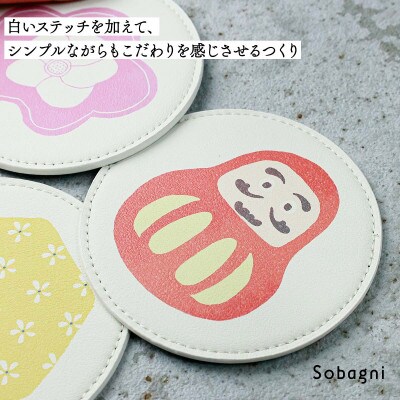 Sobagni　なごみコースター(めでタイ・扇・紅白梅・亀甲・寅さん 5枚セット)