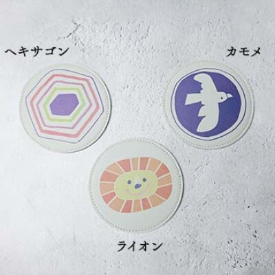 Sobagni　北欧コースター(ライオン、カモメ、ヘキサゴン 3枚セット)