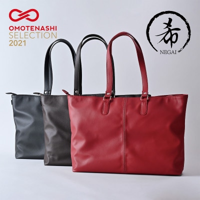 Sobagni　A3ビジネスバッグ(ブラック)