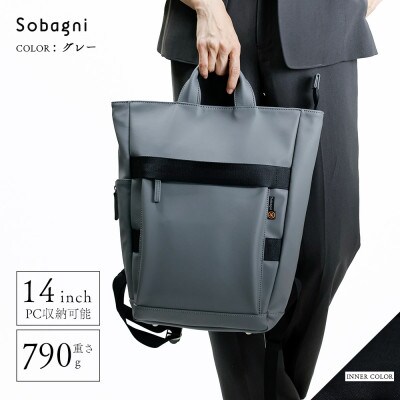 Sobagni　Back Pack 180_01(グレー)