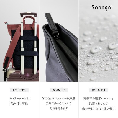 Sobagni　Back Pack 180_01(グレー)