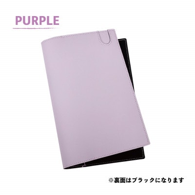 Sobagni　A5ノートカバー　パープル(ノート付き)1個