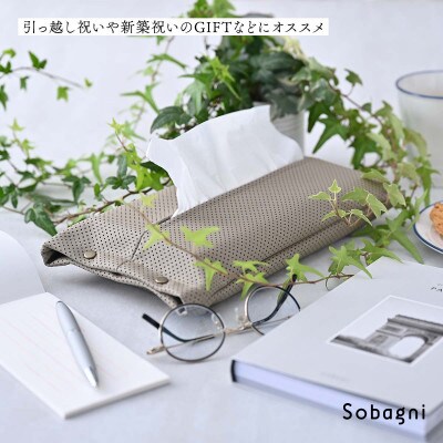 Sobagni　ぶらりんティッシュカバー　ネイビー