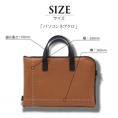 Sobagni　パソコンネブクロトコードコブクロ　アイボリー