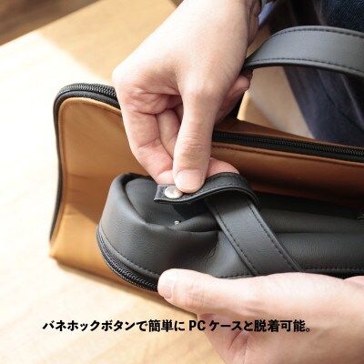 Sobagni　パソコンネブクロトコードコブクロ　アイボリー
