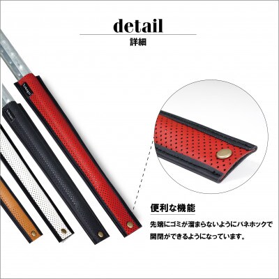 Sobagni　火ばさみカバー　レッド