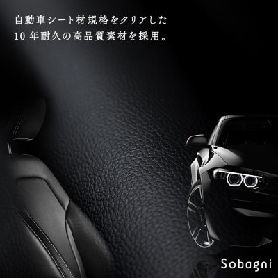 Sobagniのボディーバッグ-Luna-　ホワイト