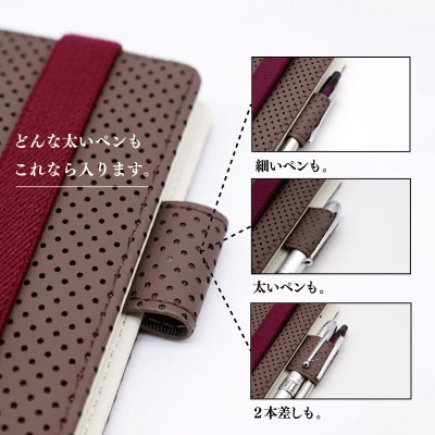 Sobagni　サンサツハイルーノ　トープ(縦開きノート1冊、横開きノート1冊付き)