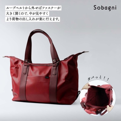 Sobagniのボストンバッグ　レッド
