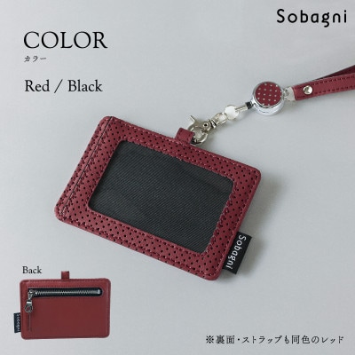SobagniのIDカードホルダー(レッド)