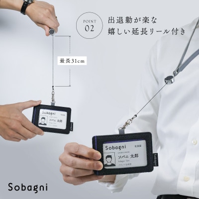 SobagniのIDカードホルダー(レッド)