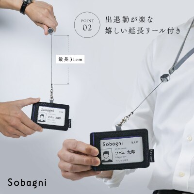 SobagniのIDカードホルダー(トープ)