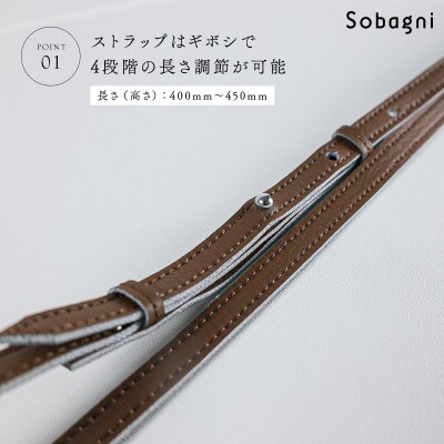 SobagniのIDカードホルダー(ブラウン)