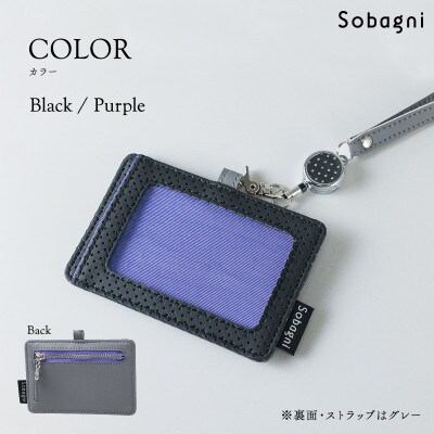 SobagniのIDカードホルダー(ブラック)
