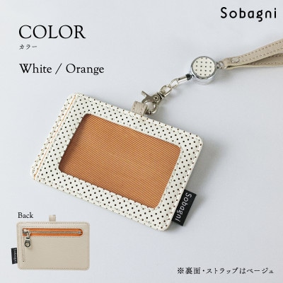 SobagniのIDカードホルダー(ホワイト)