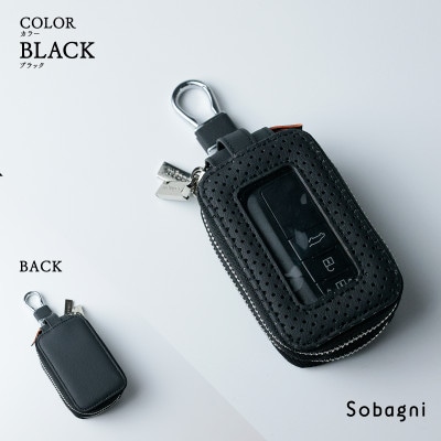 Sobagniのスマートキーケース ダブル(ブラック)