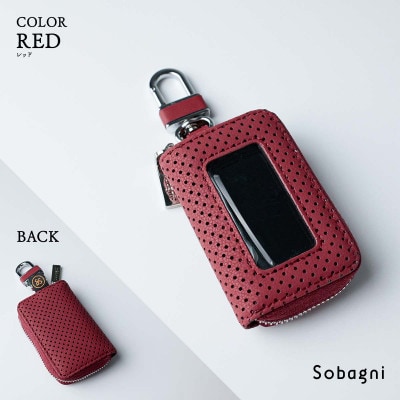 Sobagniのスマートキーケース シングル(レッド)