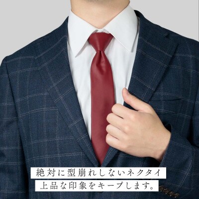 Sobagniのワンタッチエシカルネクタイ(ダークブラウン)