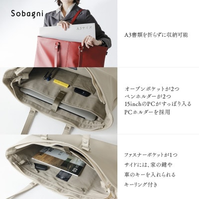 Sobagni　A3ビジネスバッグ_02(ベージュ)　1点