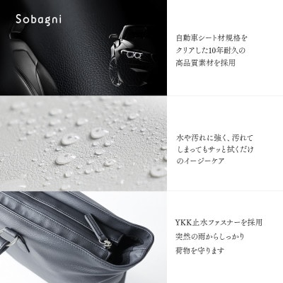 Sobagni　A3ビジネスバッグ_02(ベージュ)　1点