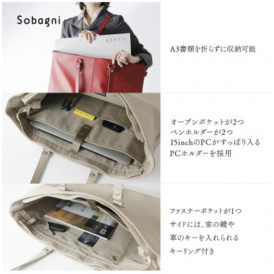 Sobagni　A3ビジネスバッグ_02(ブラック)　1点