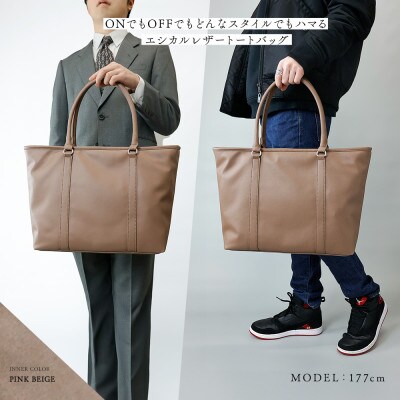 Sobagni　トートバッグ-TOTE-(ニュアンスブラウン)　1点