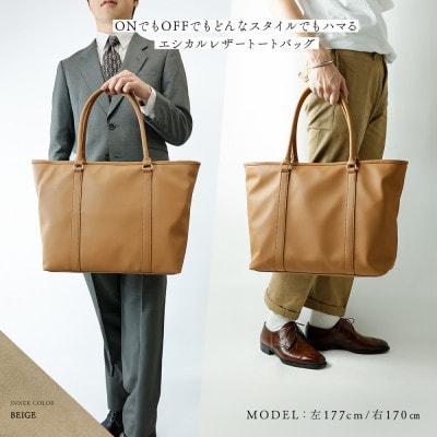 Sobagni　トートバッグ-TOTE-(オーカーブラウン)　1点