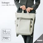 Sobagni　Back Pack 180_02(NC.グレージュ)　1点
