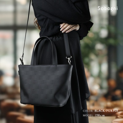 Sobagni　TRICK TOTE(ブラック/パープル)1点