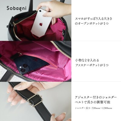Sobagni　TRICK TOTE(ブラック/パープル)1点