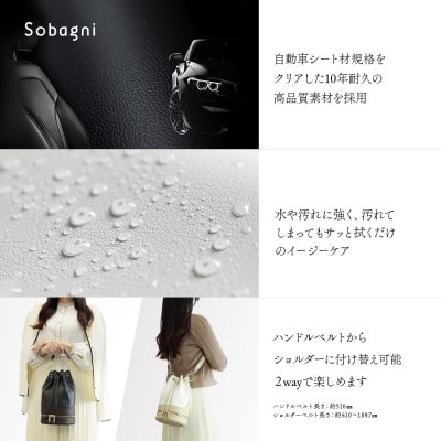 Sobagni　Bucket Bag　ホワイト　1点