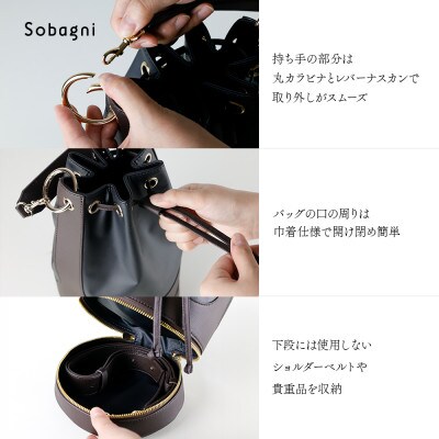 Sobagni　Bucket Bag　ホワイト　1点