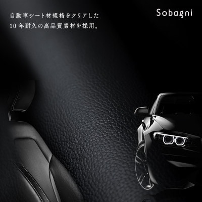 Sobagni　Back Pack 194_02 (グレー)　1点
