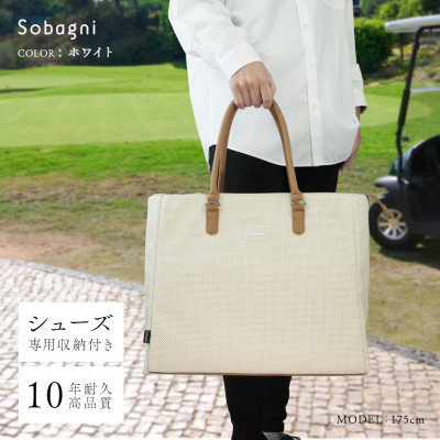 Sobagni　ボストンバッグ ーPRATOー (ホワイト)