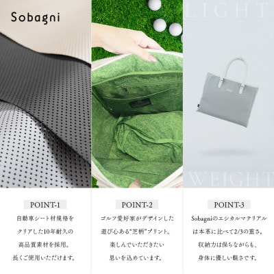 Sobagni　ボストンバッグ ーPRATOー (ホワイト)