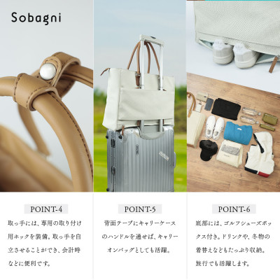 Sobagni　ボストンバッグ ーPRATOー (ホワイト)