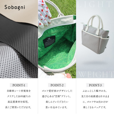 Sobagni　カートバッグ -PRATO- (ブラック)