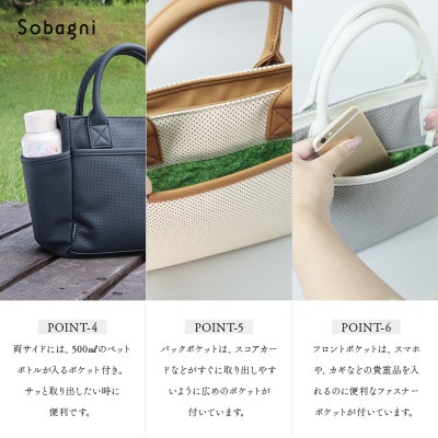 Sobagni　カートバッグ -PRATO- (ブラック)