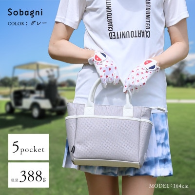 Sobagni　カートバッグ -PRATO- (グレー)