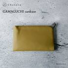 【Chakara】GAMAGUCHI cardcase(ホウジチャ)