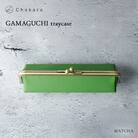 【Chakara】GAMAGUCHI traycase(マッチャ)