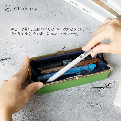 【Chakara】GAMAGUCHI traycase(ブラック)