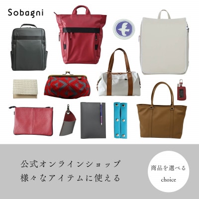 公式オンラインショップ専用お買い物チケット【15,000円分】