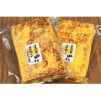 寿司職人のこだわり玉子 2パック