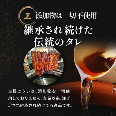国産うなぎ弁当【特上】360g×2食セット(タレ・山椒付)