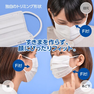纏マスク 30枚入ふつう1箱・7枚入小さめ1袋/子ども用2袋|ROKIの日本製不織布マスク【076】