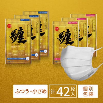 纏マスク 7枚入ふつう/小さめ各3袋|ROKIの日本製不織布マスク【077】