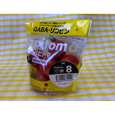 機能性表示食品　Hapitoma ハピトマ　 　糖度8(1kg)
