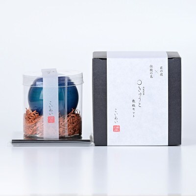 【お部屋を彩るインテリア】小さな一輪挿し　木製花器「きゅうと」敷板セット(ギフトBOX入) こいあい