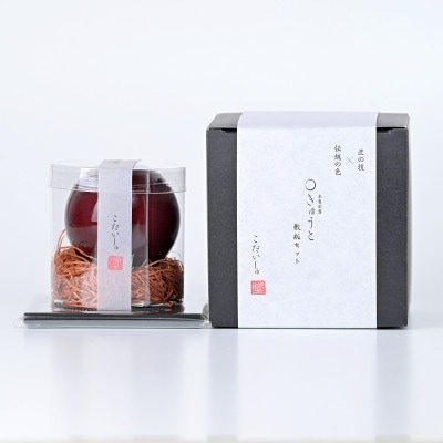 【お部屋を彩るインテリア】小さな一輪挿し木製花器「きゅうと」敷板セット(ギフトBOX入)　こだいしゅ